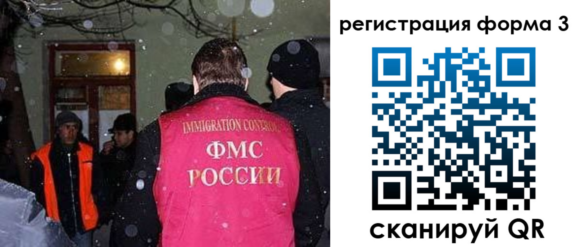 пропишу в квартире в Сельцо