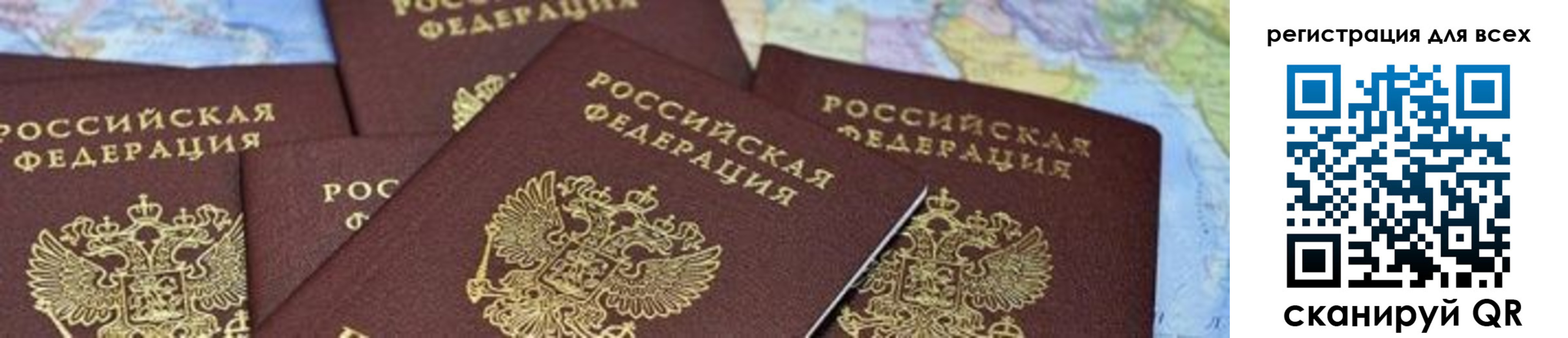 временная регистрация поиск в Сельцо