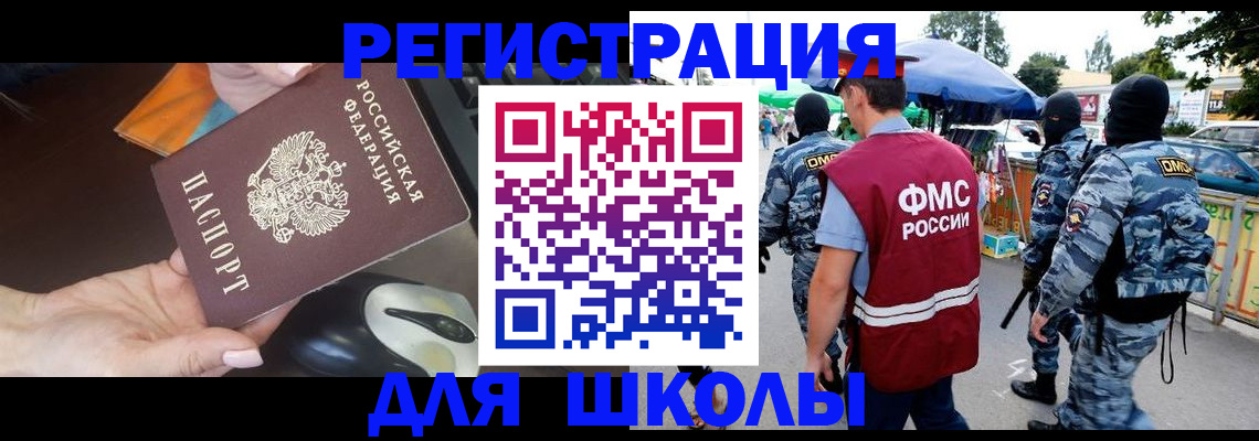 форма 3 в Сельцо